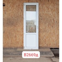 Б/У Двери Пластиковые 2140 (В) х 690 (Ш) Балконные