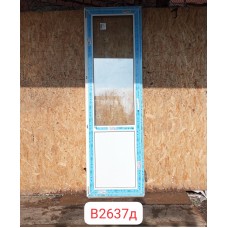 Двери Пластиковые Новые 2300 (В) х 700 (Ш) Балконные VEKA