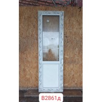 Двери Пластиковые Новые 2160 (В) х 680 (Ш) Балконные
