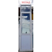 БУ Пластиковые Двери 2800 (В) 2290 ОБ х 730 (Ш) Балконные