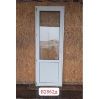 Б/У Двери Пластиковые 2190 (В) х 780 (Ш) Балконные