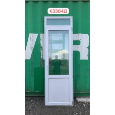 БУ Пластиковые Двери 2430 (В) 2200 ОБ х 780 (Ш) Балконные
