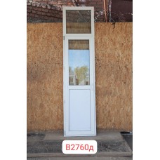 Б/У Пластиковые Двери 2630 (В) 2070 ОБ х 650 (Ш) Балконные